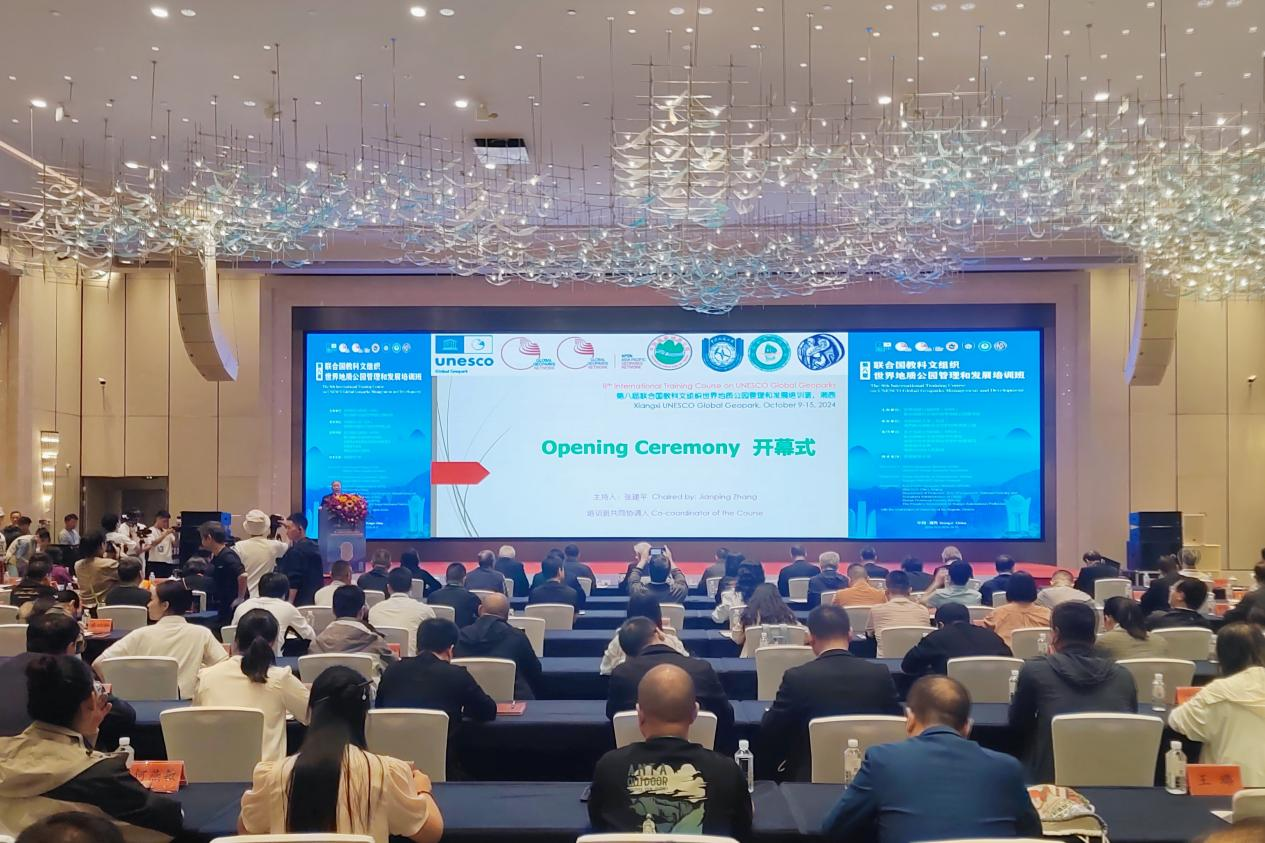 Got it! The 9th UNESCO International Training Course on Global Geopark Management and Development will be held in Yunyang