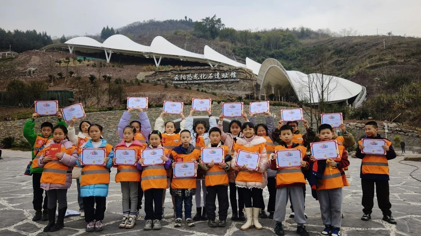 恭喜！云阳地质公园首批“小小”科普讲解员毕业啦~