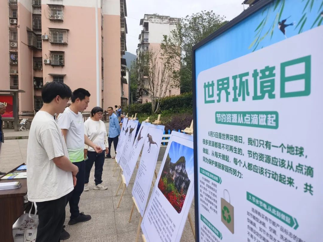 June 5th World Environment Day – Yunyang Global Geopark Holds Themed Awareness Event