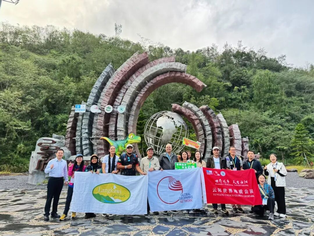 第九届联合国教科文组织世界地质公园国际培训班开展野外考察